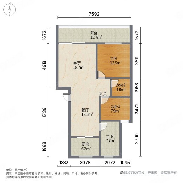 如意家园(沂水)2室2厅1卫105㎡南北53万