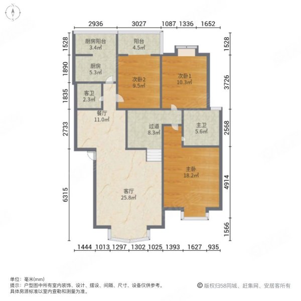 华阳滨河花园3室2厅2卫132.33㎡南北173万