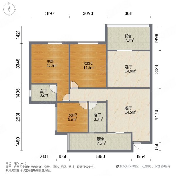 奥园盘龙壹号巴黎苑3室2厅2卫82.25㎡南80万