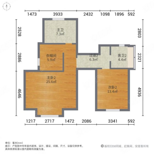 招商海廷(1019弄)4室2厅3卫210㎡南北720万