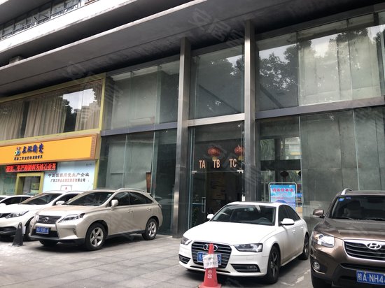 阳光100城市广场 