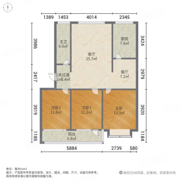 海天花园3室2厅1卫120㎡南北76万