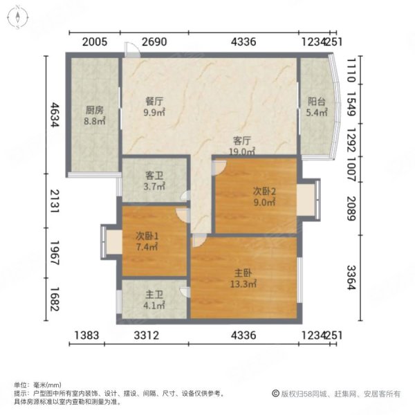新上田徳花园a区5期 南向看小区 3房2卫拎包入住 价格可谈,田德花园(a
