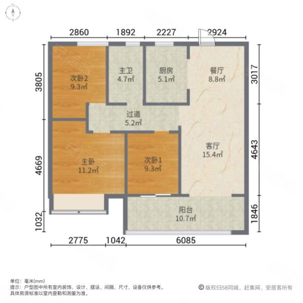 奥园万兴誉府3室2厅1卫89㎡南北49.8万