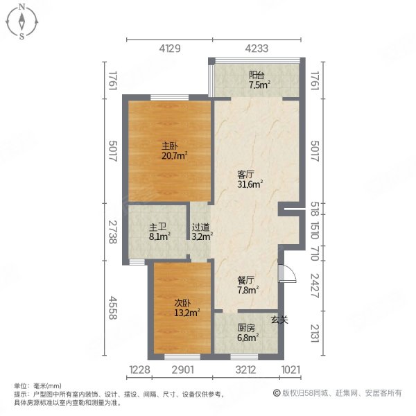 泰东新村(奉贤)4室2厅2卫103㎡南北170万