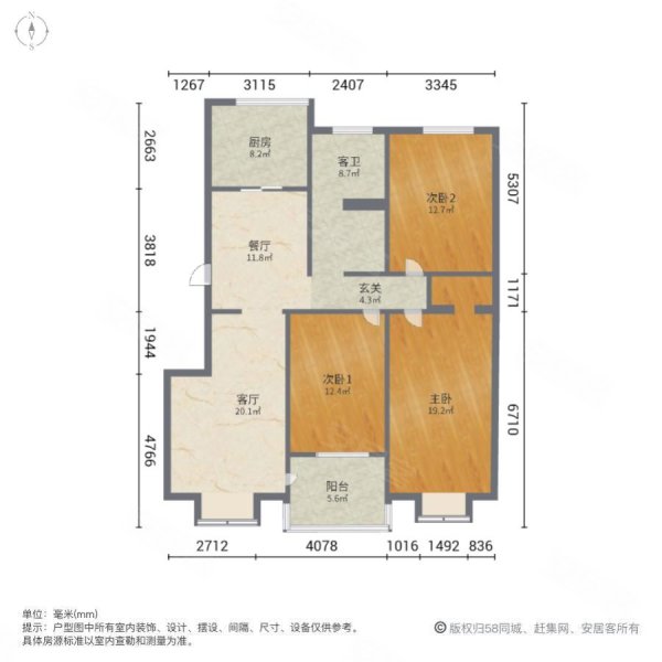 景祥苑3室2厅1卫132㎡南北68万