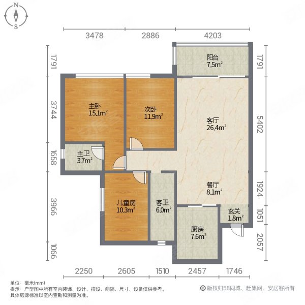 园洲星汇绿洲户型图图片