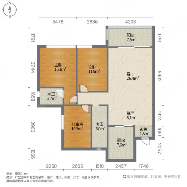 星汇绿洲3室2厅2卫107.24㎡南90万