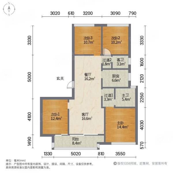 绿城杨柳郡4室2厅2卫143㎡南北168.88万