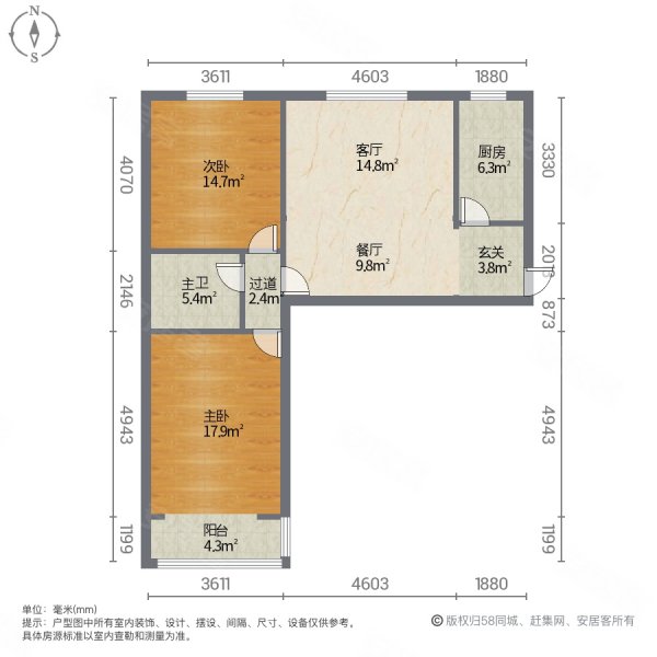 紫薇花园2室1厅1卫95㎡南北59.8万