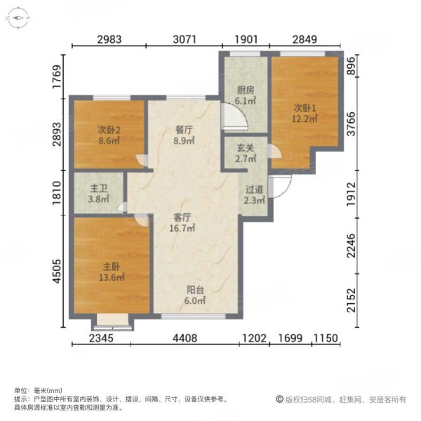 特变森林花园3室2厅1卫108㎡南北67.5万