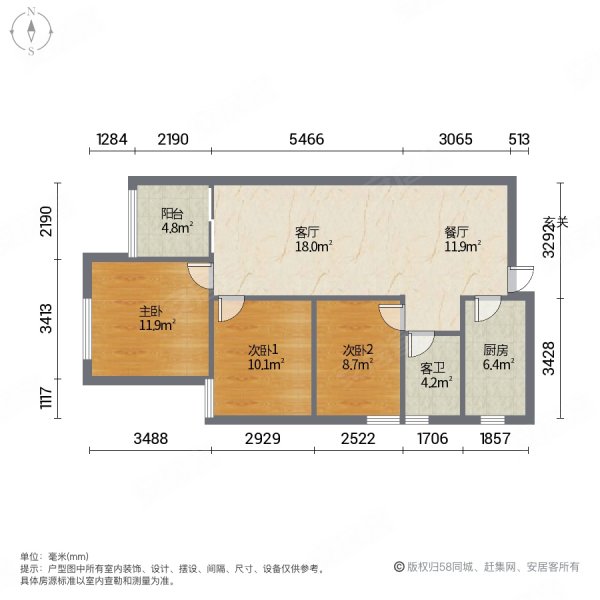 花果园u区全新精装3房2卫产权满2全新家电拎包入住
