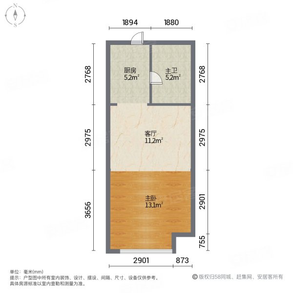 郡源悦城(商住楼)1室1厅1卫43.84㎡南42万