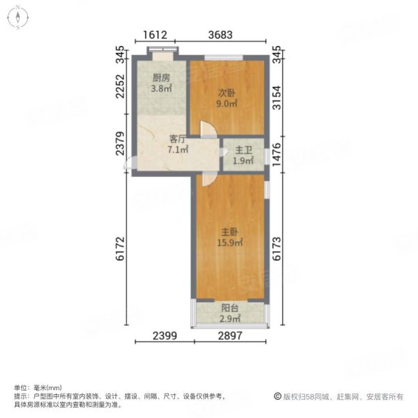 嘉陵东里2室1厅1卫36.47㎡南北93万