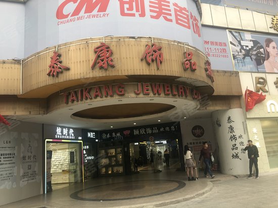 泰康城文化广场