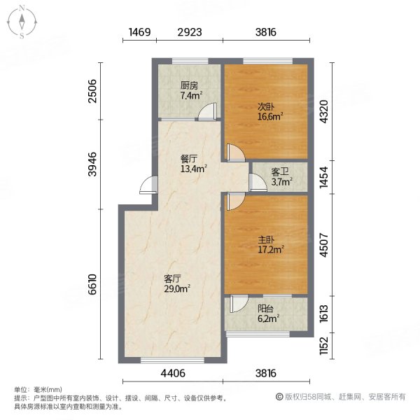 圣井寨子社区2室2厅1卫90㎡南北28万