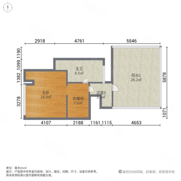 万科燕南园4室2厅3卫194.88㎡南北1480万