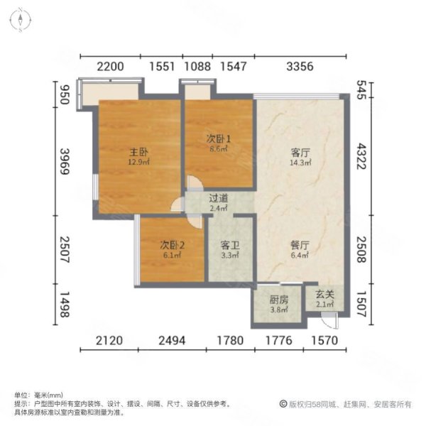 富盈都市华府3室2厅1卫91.33㎡南125万