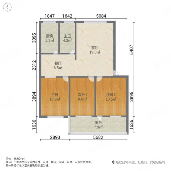 金城小区(微山)3室2厅1卫102㎡南北36万