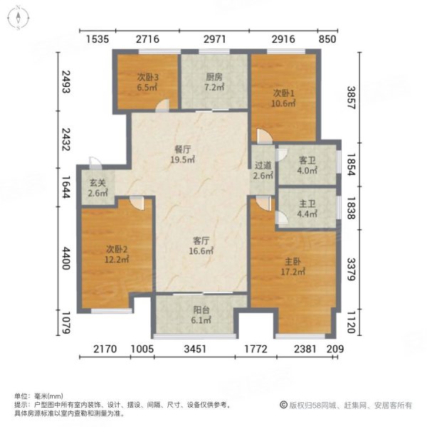 扬州美的城4室2厅2卫128㎡南北176万