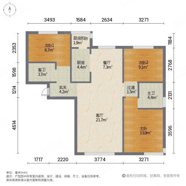 天洋城4代(北区二期)3室2厅2卫115.95㎡南北169万