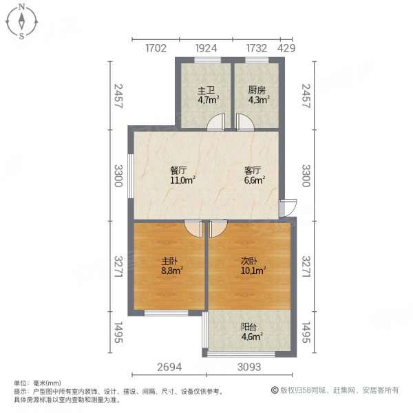 采香一村2室2厅1卫68㎡南北89万