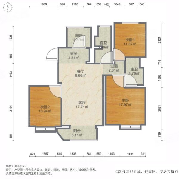 文德花园3室2厅2卫114.5㎡南北220万