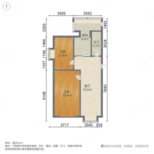 龙岗居住区2室1厅1卫65㎡南北23.5万