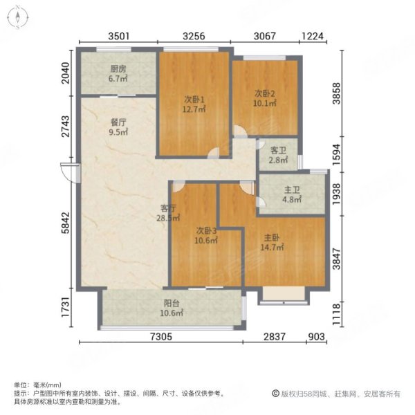 阳光城檀悦4室2厅2卫148.14㎡南北290万