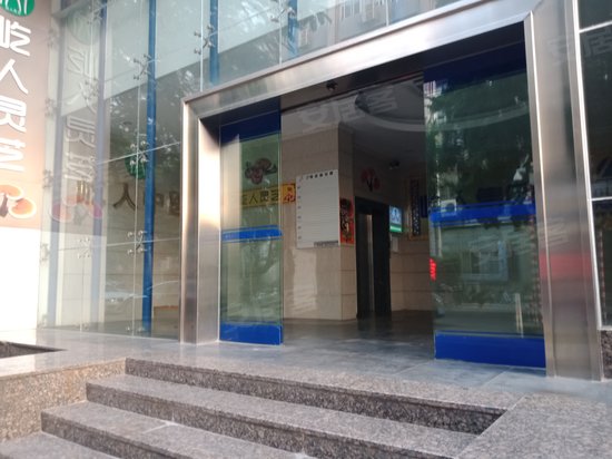 武夷工贸商务区 