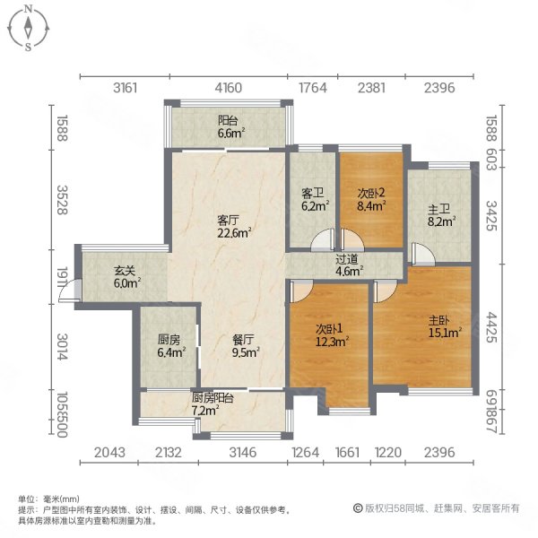 天泓居3室2厅2卫120㎡南北41.8万