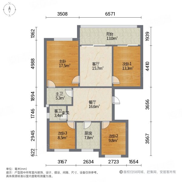 红豆天一华府婚装4房改善高品质洋房诚心出售