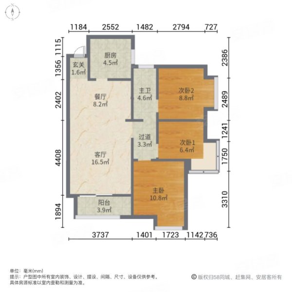 建发中央公园3室2厅1卫98.47㎡南135万