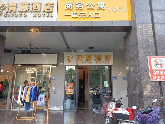 英祥春天(商住楼) 