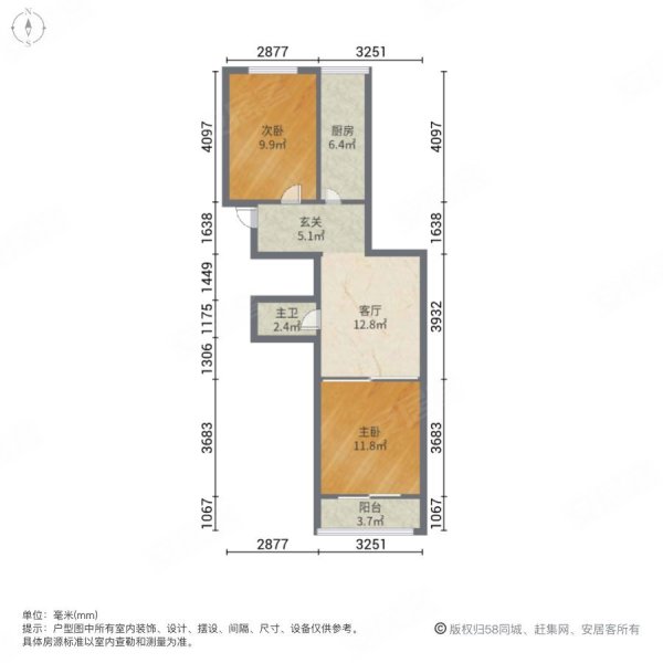 五芳园2室1厅1卫60.11㎡南253万