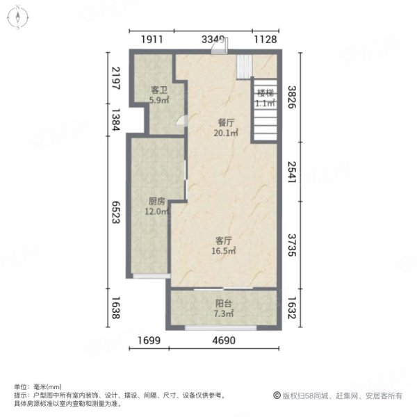 世茂御龙湾曼哈顿3室2厅2卫111.92㎡南北120万