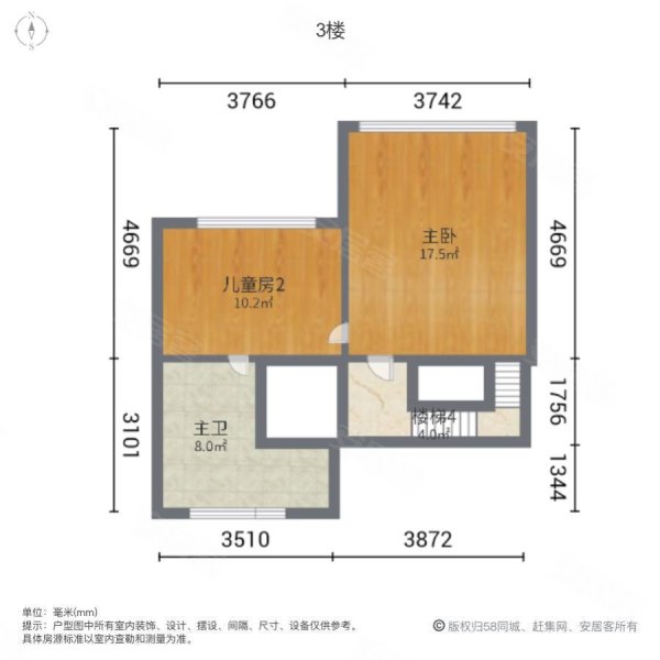 御城花园(别墅)7室2厅5卫291.36㎡南北1150万