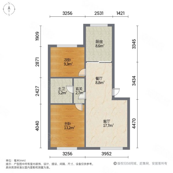 银亿阳光城(B区)2室2厅1卫83㎡南北32万