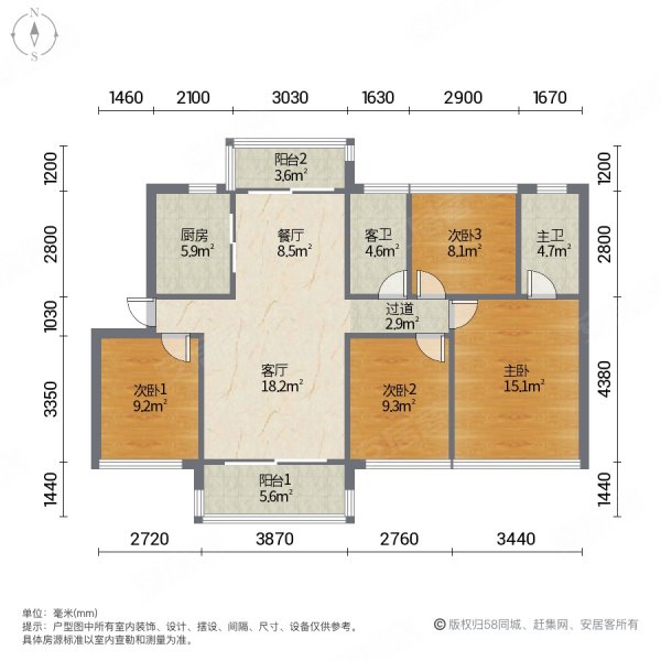 新华联广场4室2厅2卫114.01㎡南53万