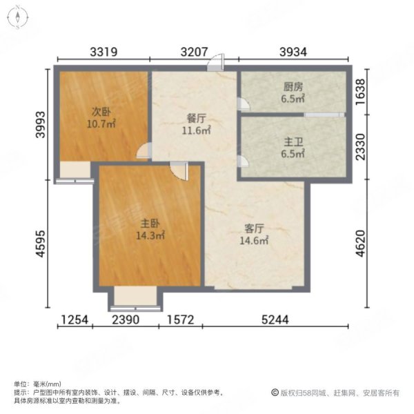 海上五月花(一期)2室2厅1卫80.3㎡南北195万