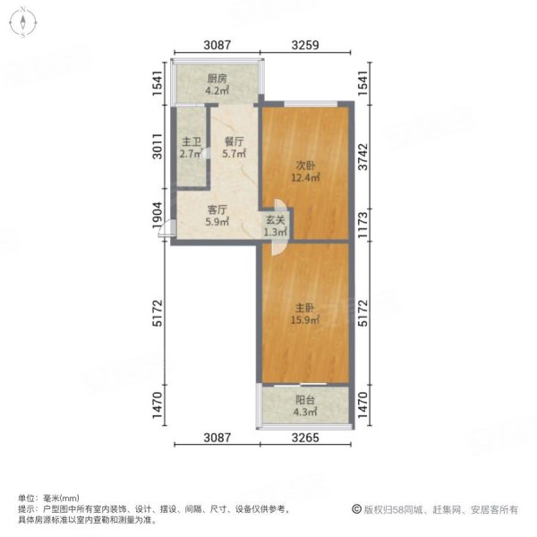 冶炼厂宿舍2室2厅1卫64㎡南北15万