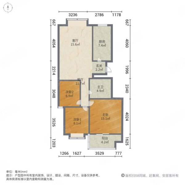 馨语星苑3室1厅1卫89.7㎡南北70万