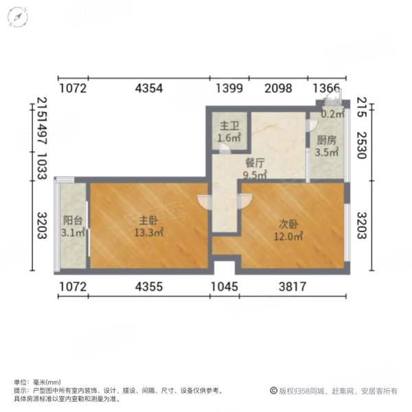 台西纬五路小区2室1厅1卫110㎡南北223万