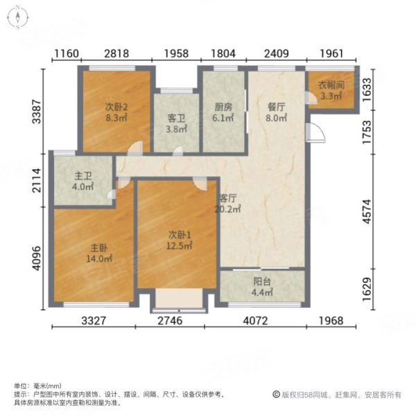 中南御錦城婚裝打包出售送入戶送車位看房隨時