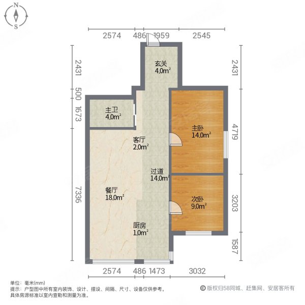 建业花园2室2厅1卫96㎡南北49.8万