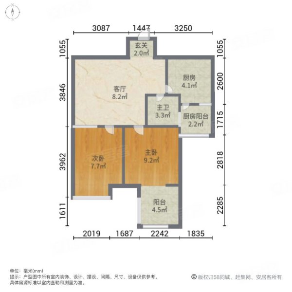 成都房產網>成都二手房>雙流二手房>航空港二手房>藍潤棠湖春天>600