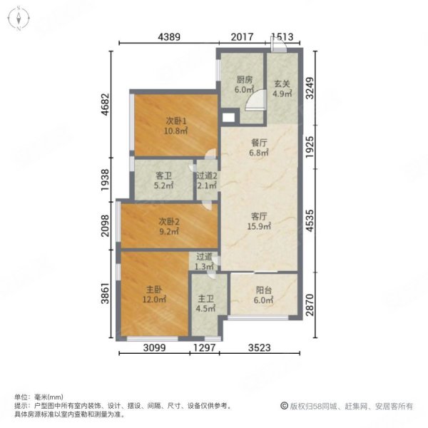 南部湾万科城(一二三期)3室2厅2卫94.96㎡南北172万