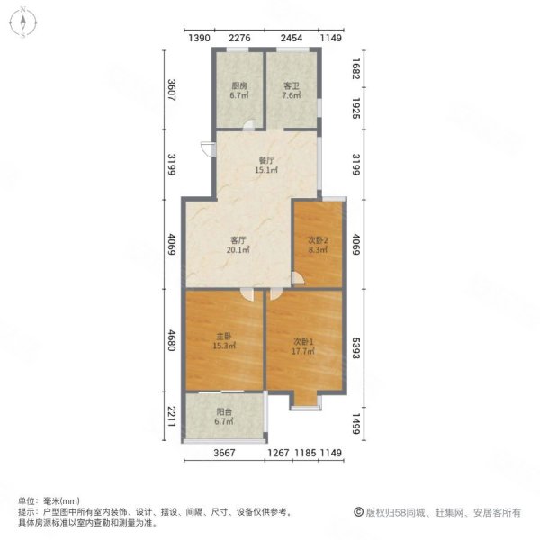 农药厂小区3室2厅1卫102㎡南北59.8万