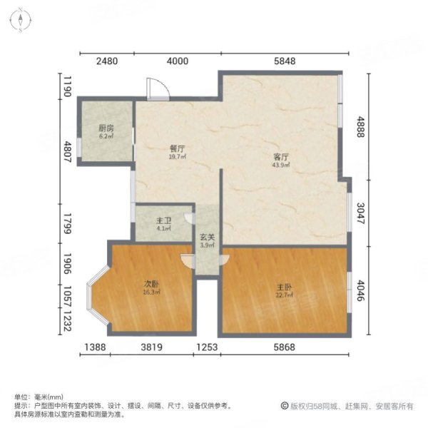 汇成上海城2室2厅1卫75.5㎡西56万