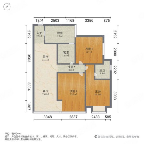 绿地璀璨家园(二期)3室2厅2卫110.64㎡东南225万